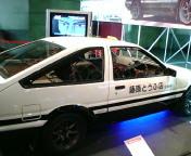  �Ђ�����J�ÁI�H