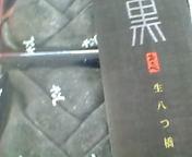  �֐�����̋A�蓹