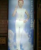  �n���̗L���l�H