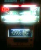  ���h�o���鎩�̋@