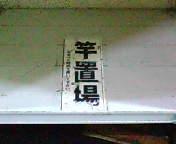  ����̓��C�u