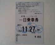  �c�A�[�t�@�C�i��