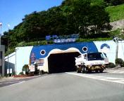  ���~�߃g���l��