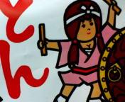  �Z�N�V�[�Ă�