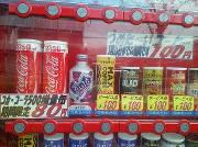  �c�ƃo���o����