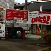  �������Ă���邩�ȁH