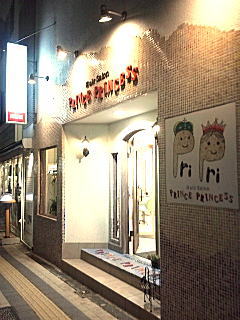 ���e�@�v���v��